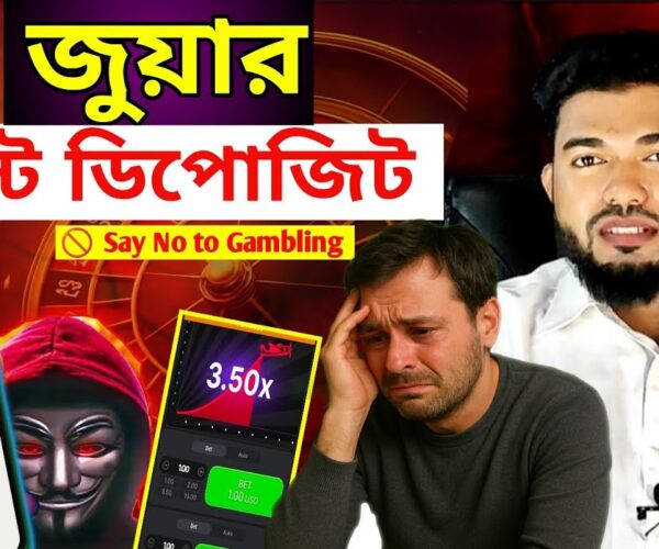 Online gambling this is the last deposit, Online Casino Awareness – Prince Farhad – be aware of Big Win