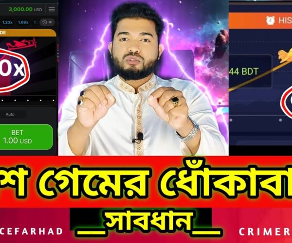 Crush Game Strategies for Big Win in Online Casino Games