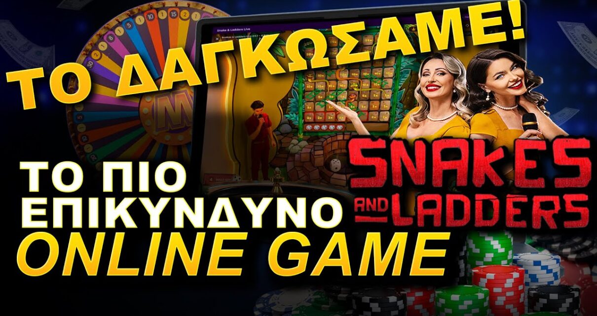 The Wheel of Fortune I Didn’t Expect! Big Win Snakes and Ladders Online Casino The Wheel of Fortune I Didn’t Expect! Big Win Snakes and Ladders Online Casino
