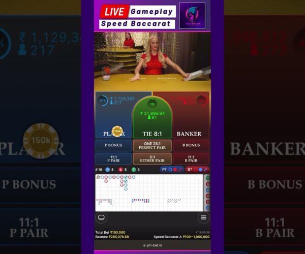 Big Wins with Baccarat