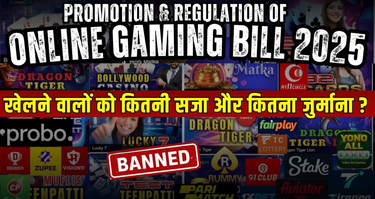 The promotion and regulation of online gambling bill 2025: how severe will the penalties be for players? Big Win The promotion and regulation of online gambling bill 2025: how severe will the penalties be for players? Big Win