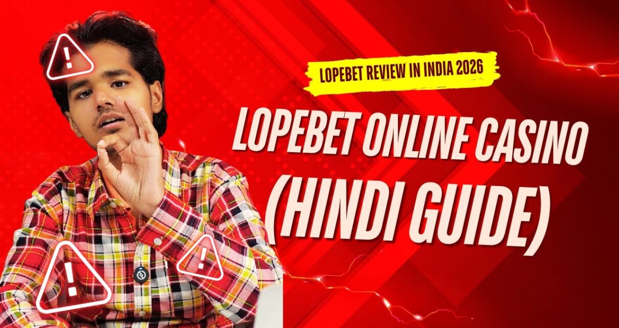 Lopebet Review in India 2025 – Lopebet Online Casino Hindi Guide Big Win Lopebet Review in India 2025 – Lopebet Online Casino Hindi Guide Big Win