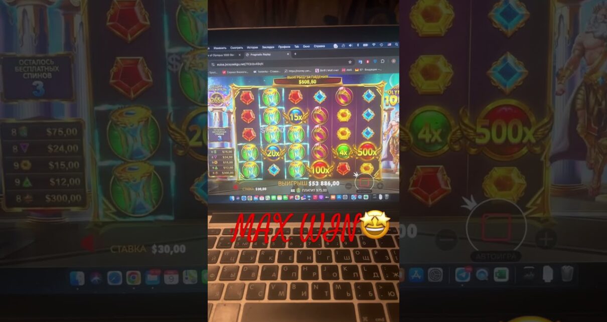Max Win at Gates of Olympus 1000 Offers Big Win Max Win at Gates of Olympus 1000 Offers Big Win