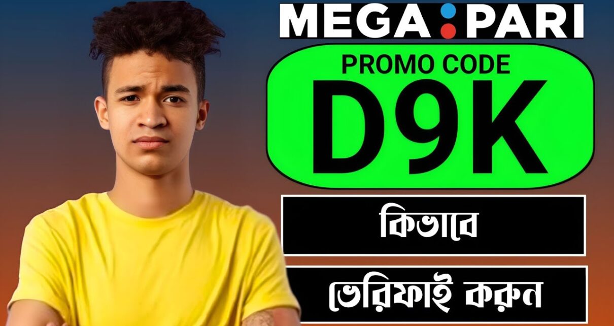 Megapari Bangladesh and Big Win Online Betting and Casino Full Review 2025 Megapari Bangladesh and Big Win Online Betting and Casino Full Review 2025
