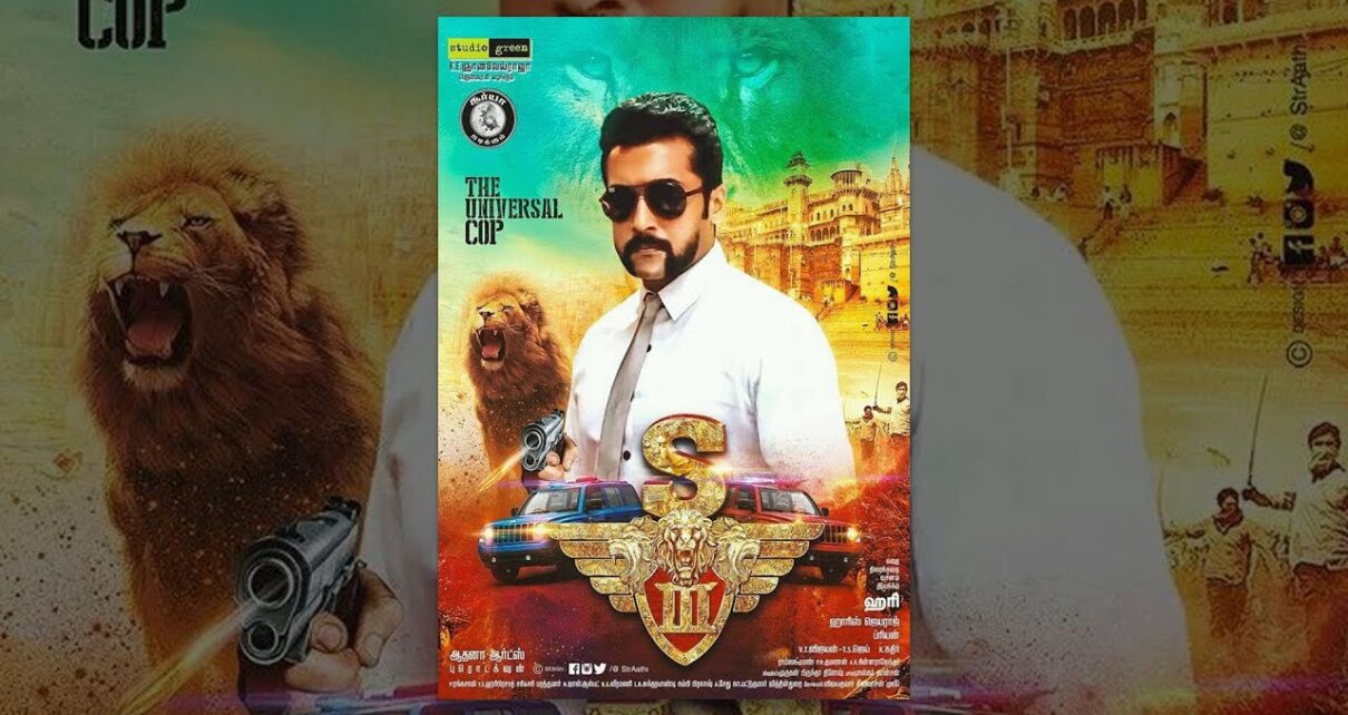 Big Win in Singam 3 Tamil Full Movie Big Win in Singam 3 Tamil Full Movie