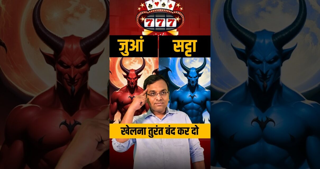 Leave Gambling Addiction and Betting Addiction Now – Big Win Leave Gambling Addiction and Betting Addiction Now – Big Win