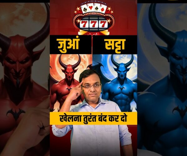 Leave Gambling Addiction and Betting Addiction Now – Big Win