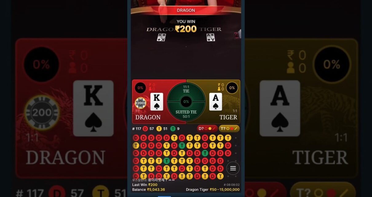 Dragon Tiger Evolution Casino Strategy New Winning Trick Big Win Dragon Tiger Evolution Casino Strategy New Winning Trick Big Win