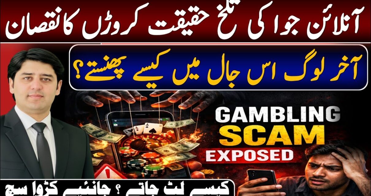 The dark reality of online gambling apps and why most people lose but big win is possible. The dark reality of online gambling apps and why most people lose but big win is possible.