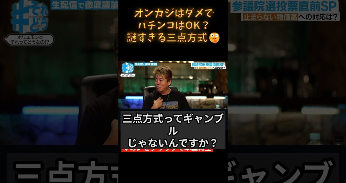 On-Casino Is No Good and Pachinko Is Okay? The Mysterious Three-Point Method Big Win On-Casino Is No Good and Pachinko Is Okay? The Mysterious Three-Point Method Big Win
