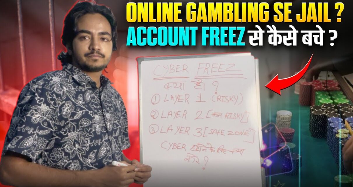 Online Gambling Se Jail? How to Avoid Account Freezing and Ensure a Big Win in Your Experience. Online Gambling Se Jail? How to Avoid Account Freezing and Ensure a Big Win in Your Experience.