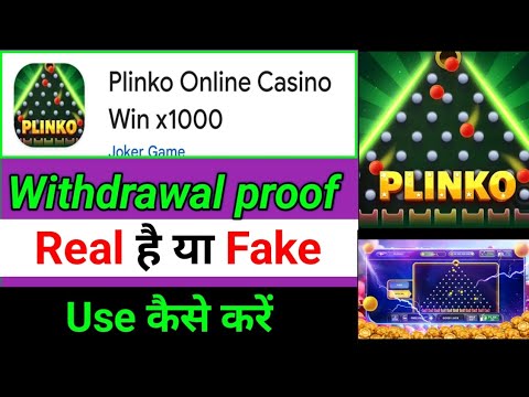 Plinko Online Casino App: Real or Fake Big Win Plinko Online Casino App: Real or Fake Big Win