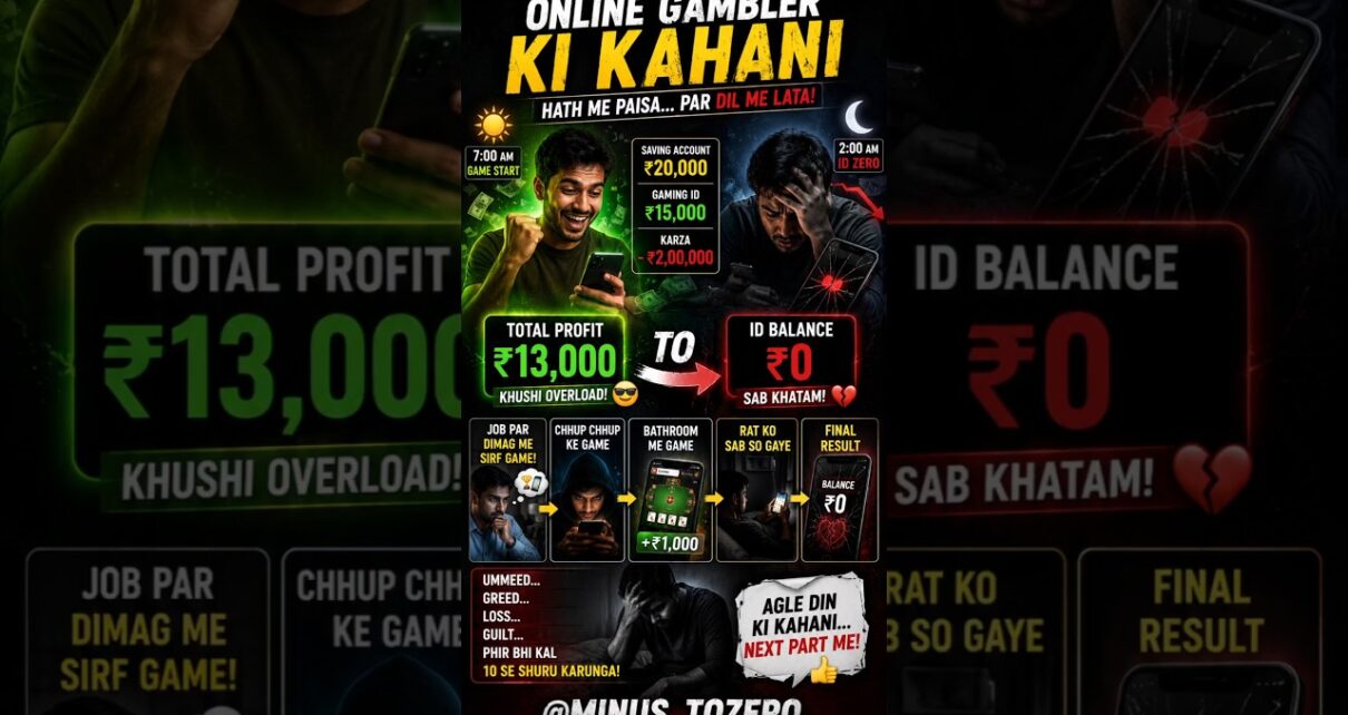 Save Your Loved Ones by Watching This Video: Gambling Warning Big Win Save Your Loved Ones by Watching This Video: Gambling Warning Big Win