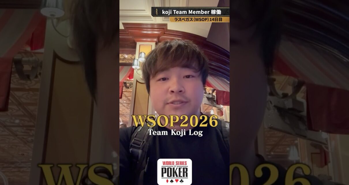 Big Win: Day 14 Update on the Disciple’s Performance at WSOP 2026 in Las Vegas Big Win: Day 14 Update on the Disciple’s Performance at WSOP 2026 in Las Vegas