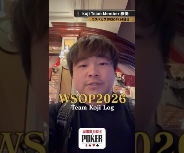 Big Win: Day 14 Update on the Disciple’s Performance at WSOP 2026 in Las Vegas